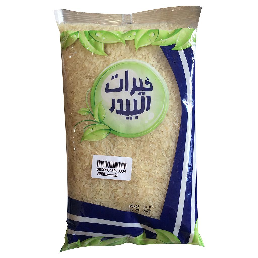 رز بسمتي خيرات البيدر 900غ