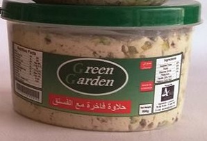 حلاوة فستق غراين غاردن 1ك 