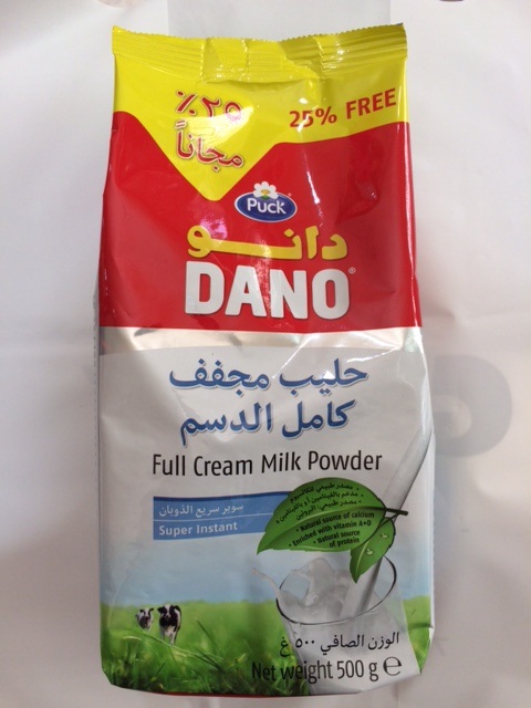 حليب دانو 500غ 