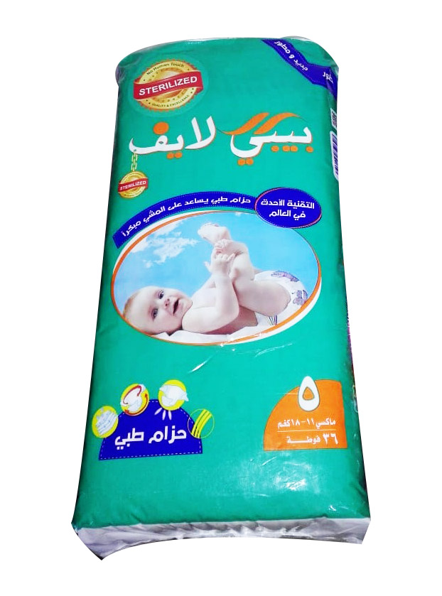 بايبي لايف حفاضات رقم 5 *36 حفاض