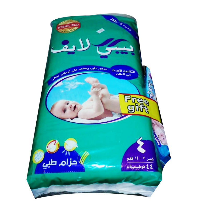 بايبي لايف حفاضات رقم 4 *44
