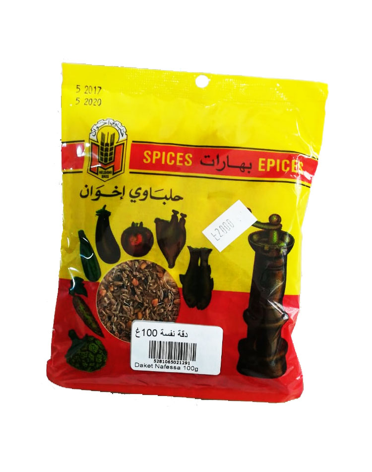 دقة نفسة حلباوي 100غ