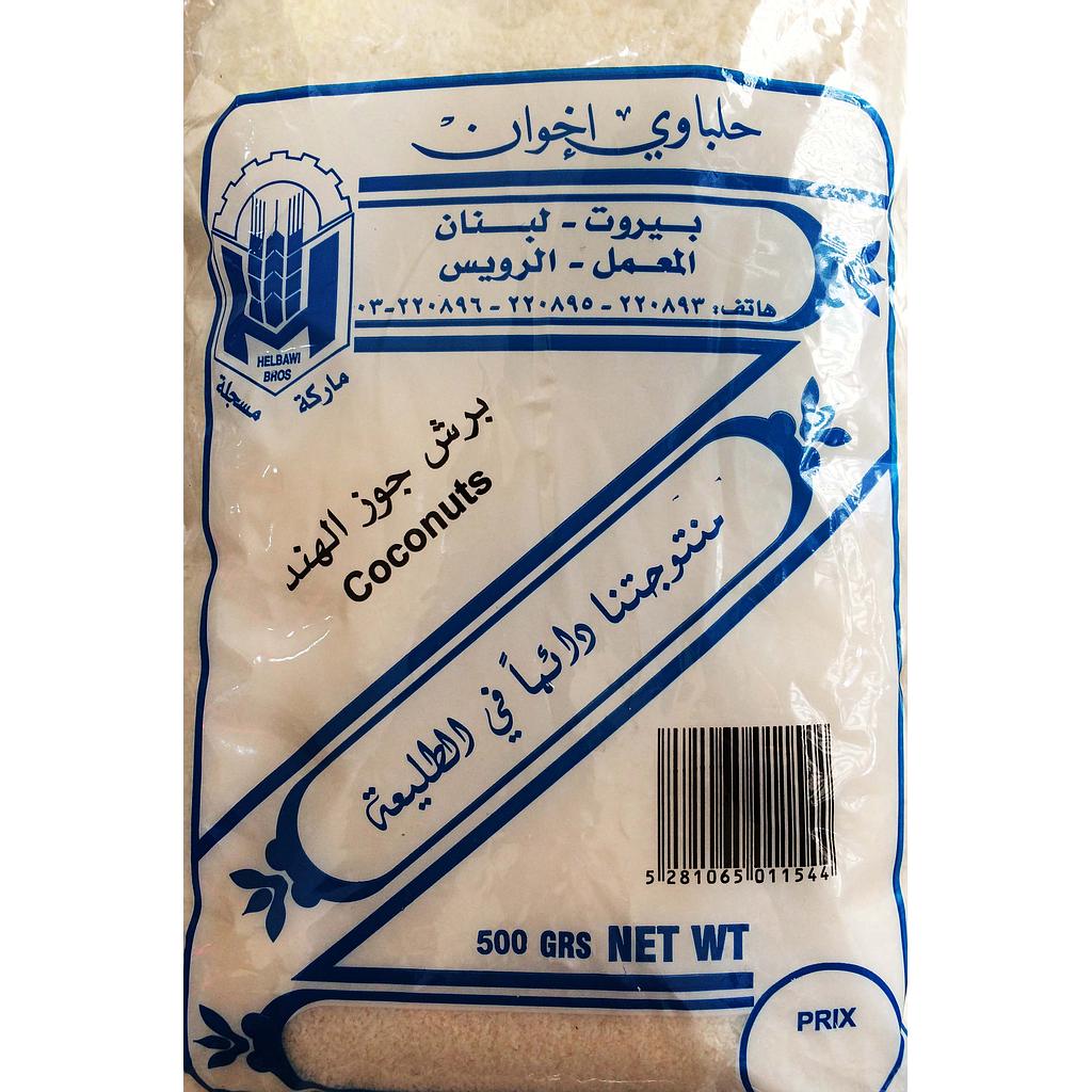برش جوز هند الحلباوي 500غ