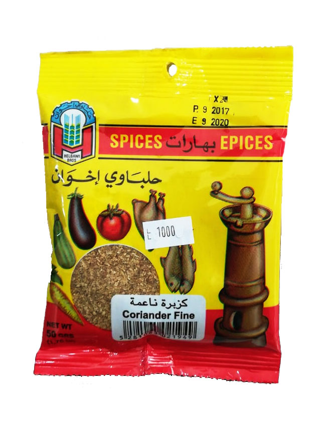 حلباوي كزبرة ناعمة 50غ