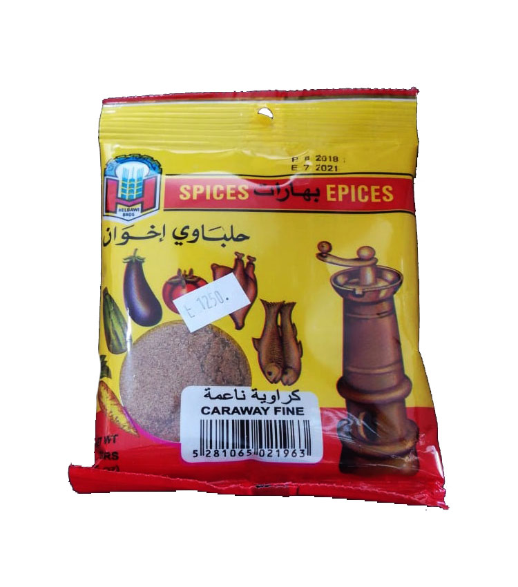 كراوية ناعمة حلباوي
