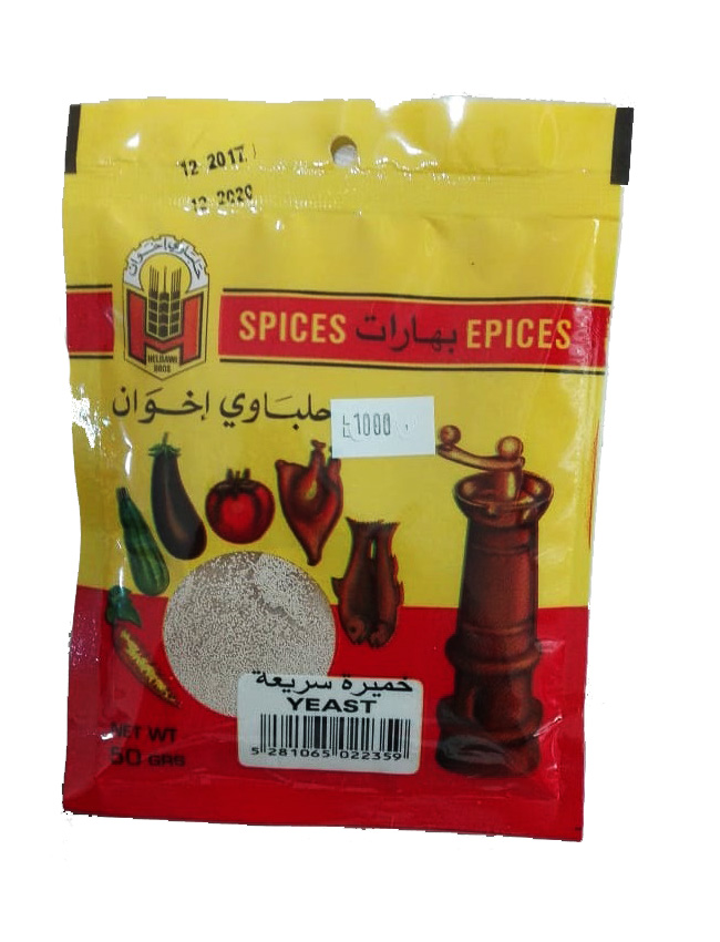  حلباوي خميرة 50غ
