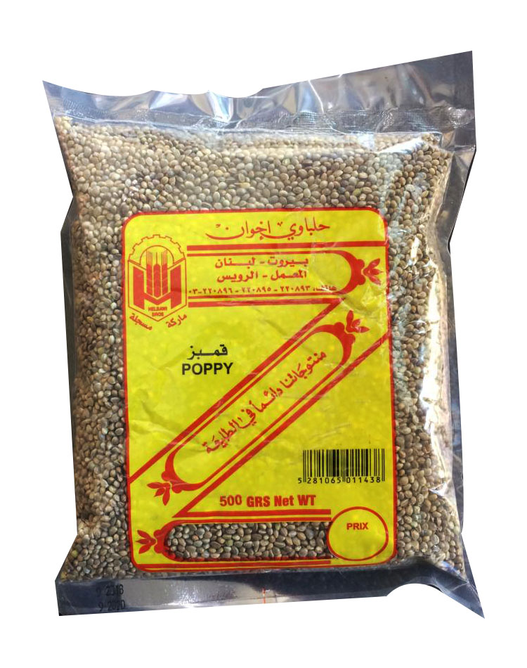 حلباوي قمبز 500غ