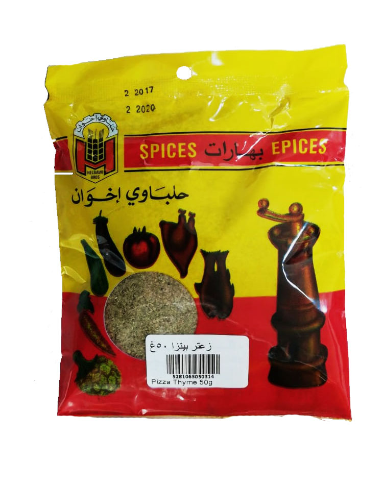 زعتر بيتزا حلباوي