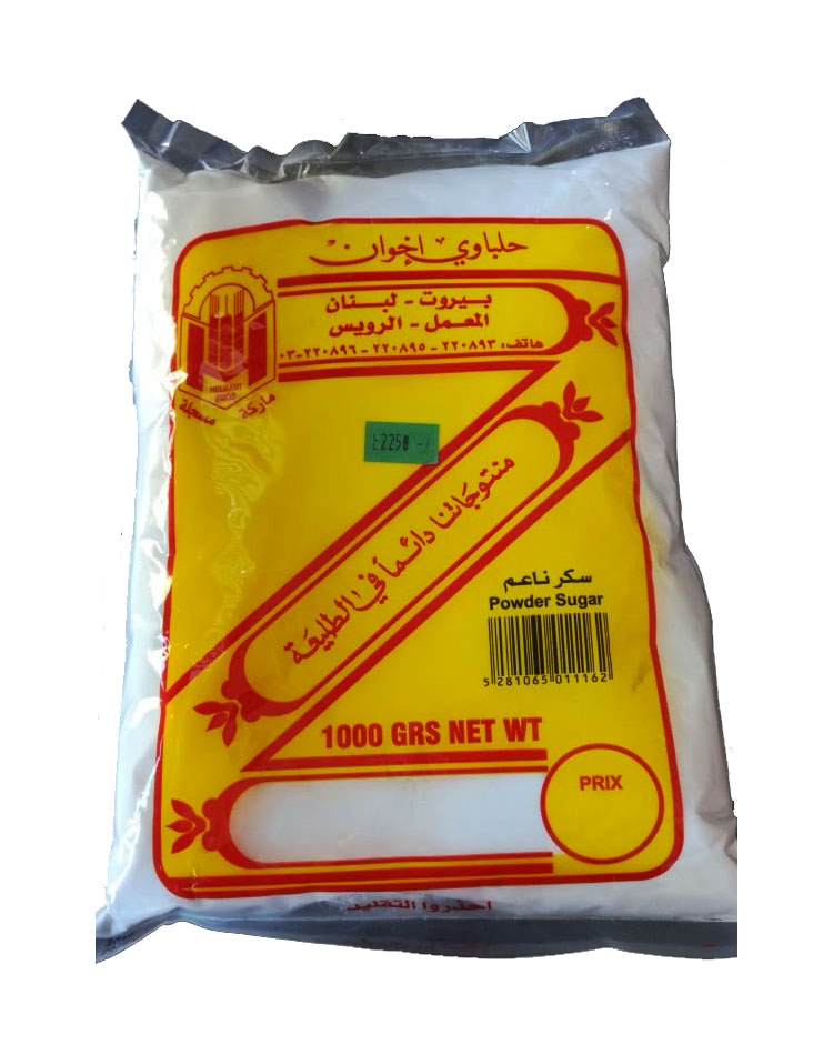 سكر بودرة حلباوي 1ك