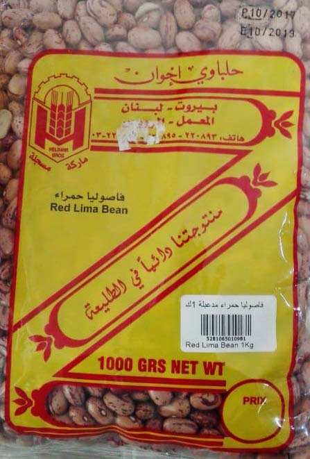 فاصوليا حمراء حلباوي 1ك