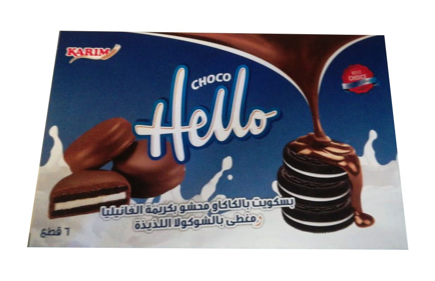 بسكويت شوكولا هالو 