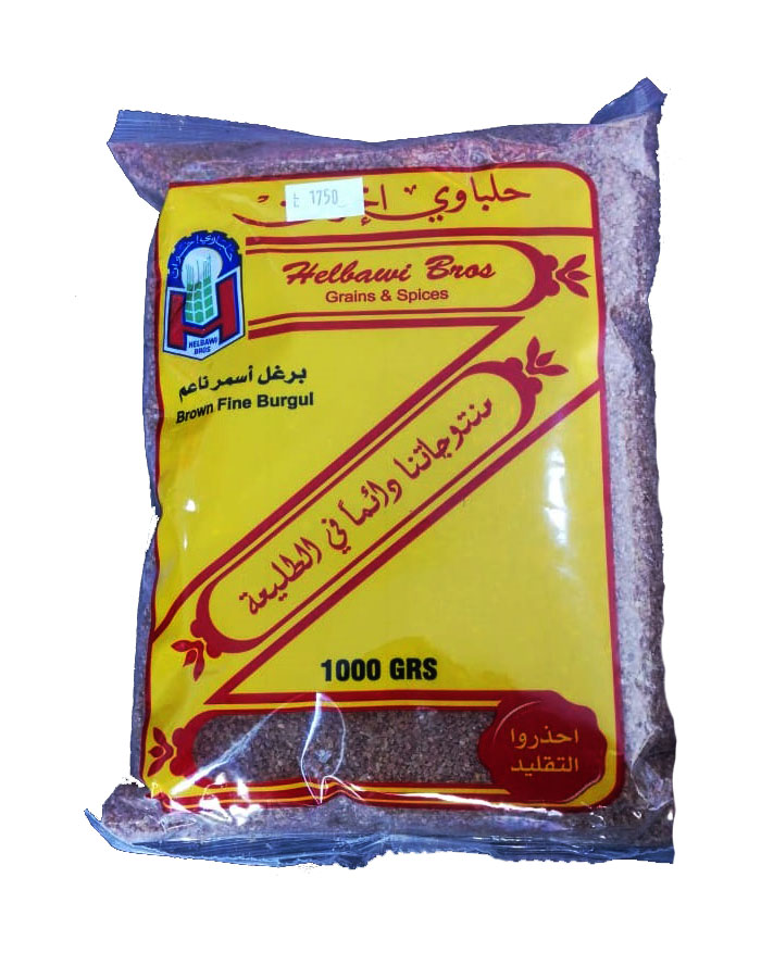 برغل اسمر ناعم حلباوي 1ك