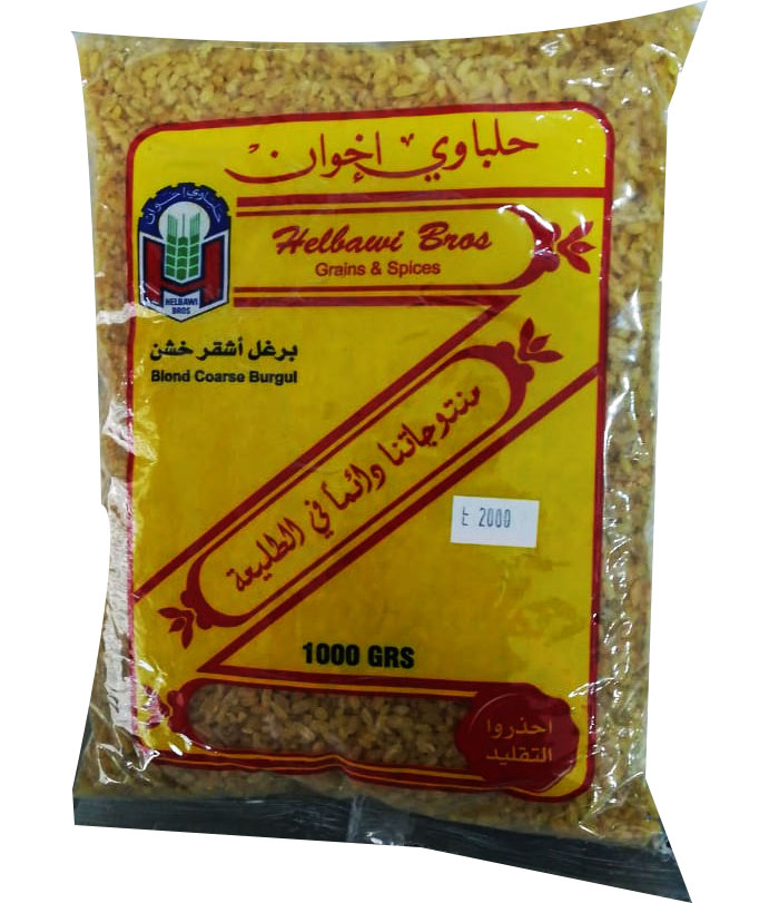 برغل اشقر خشن حلباوي 1ك