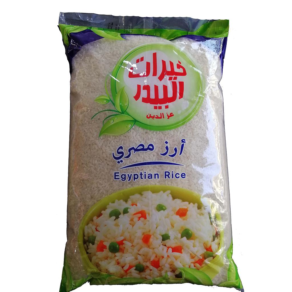 رز مصري خيرات البيدر 4.5ك