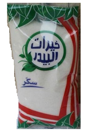 خيرات البيدر سكر 900غ