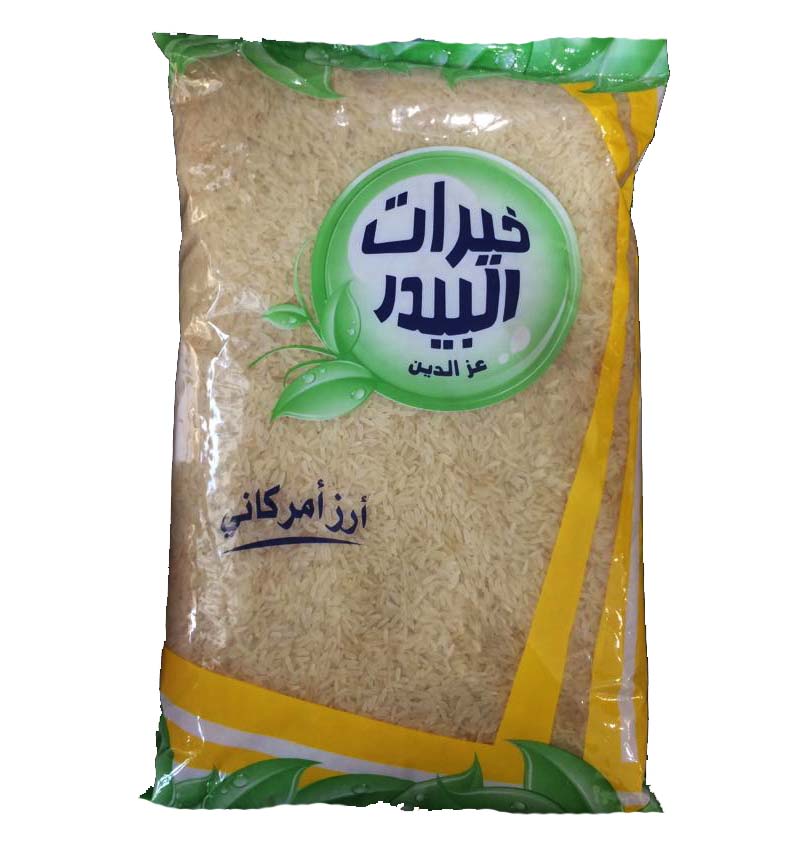 ارز امركاني خيرات البيدر 4.5ك