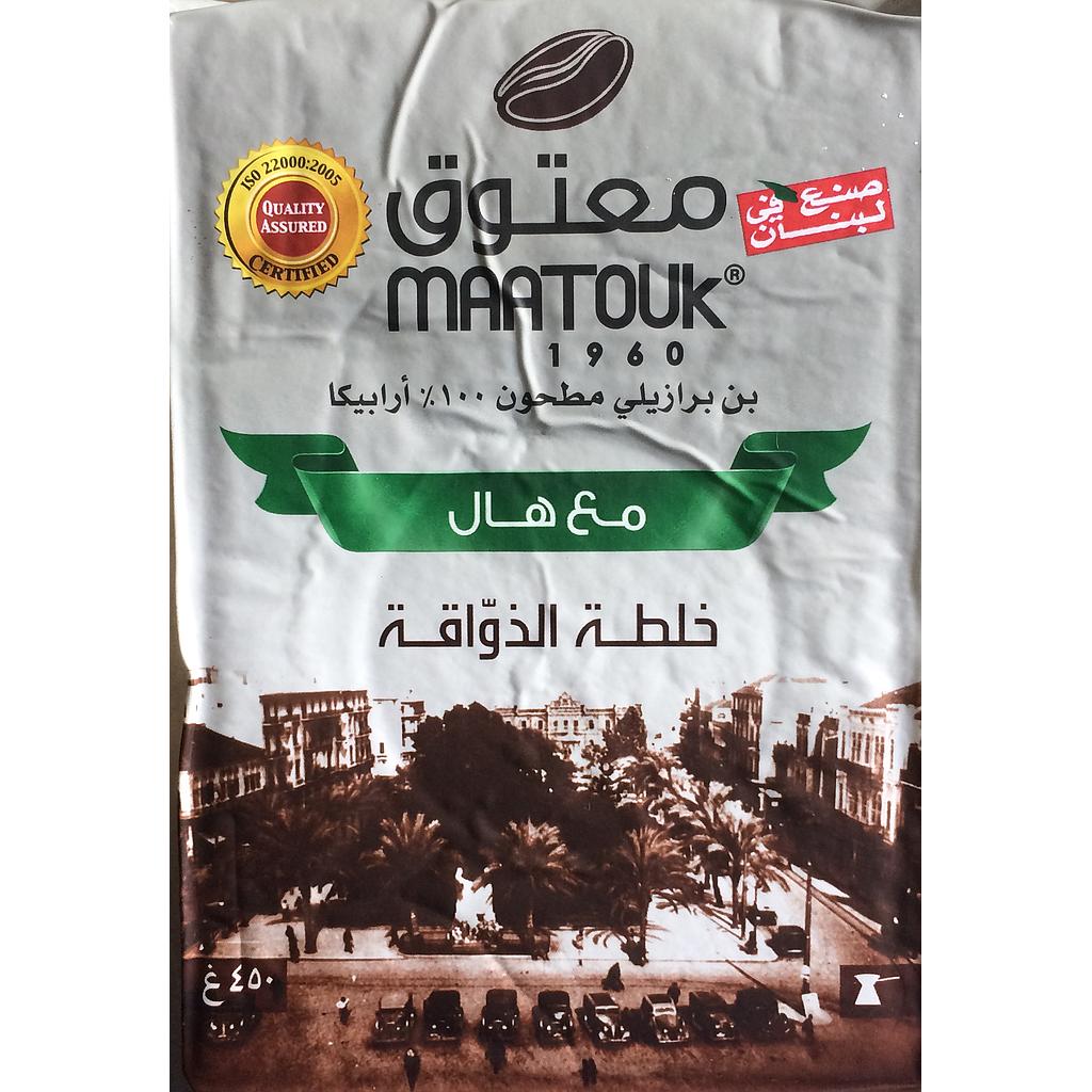 بن معتوق مع هال 450غ