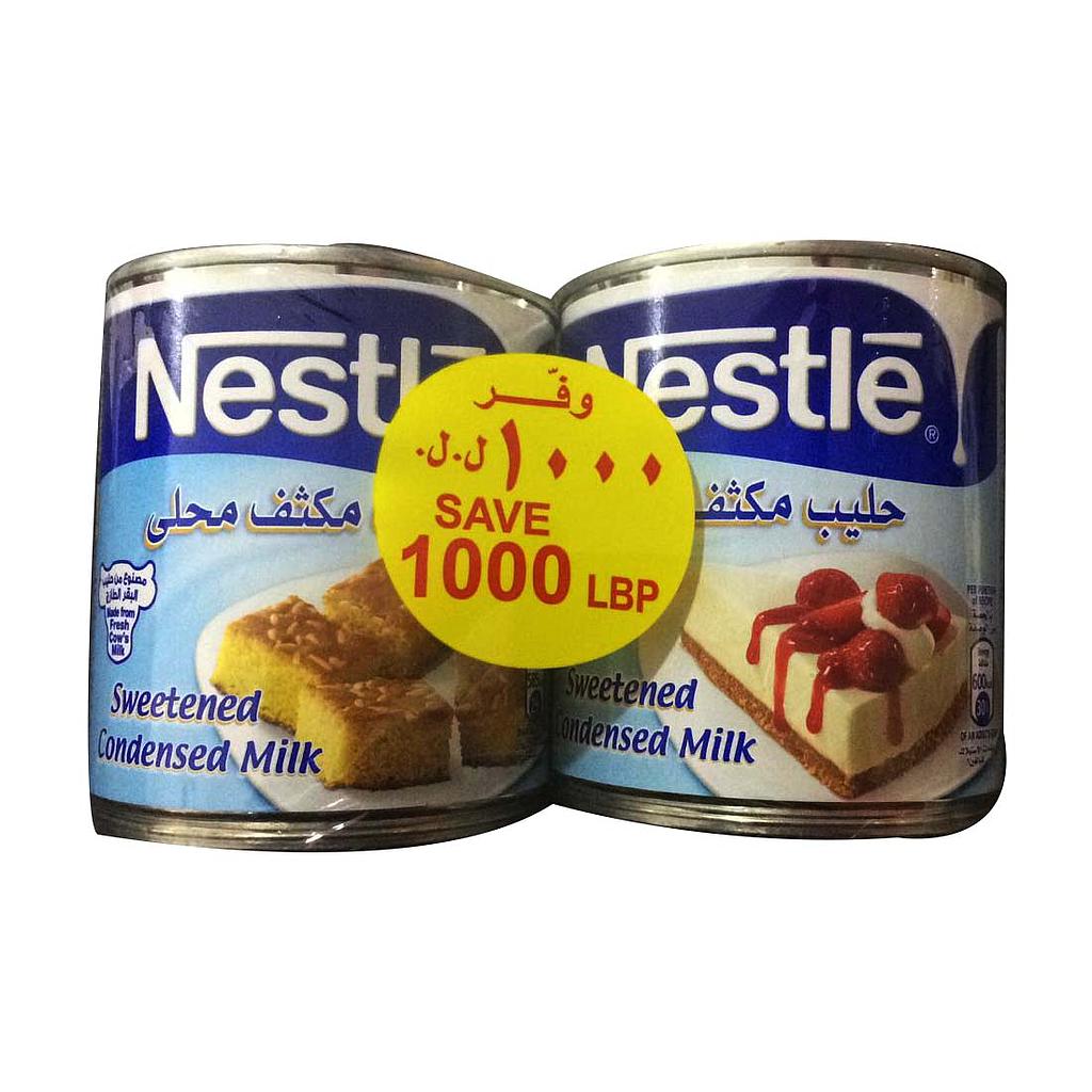 نسله حليب مكثف محلى 395غ عرض *2