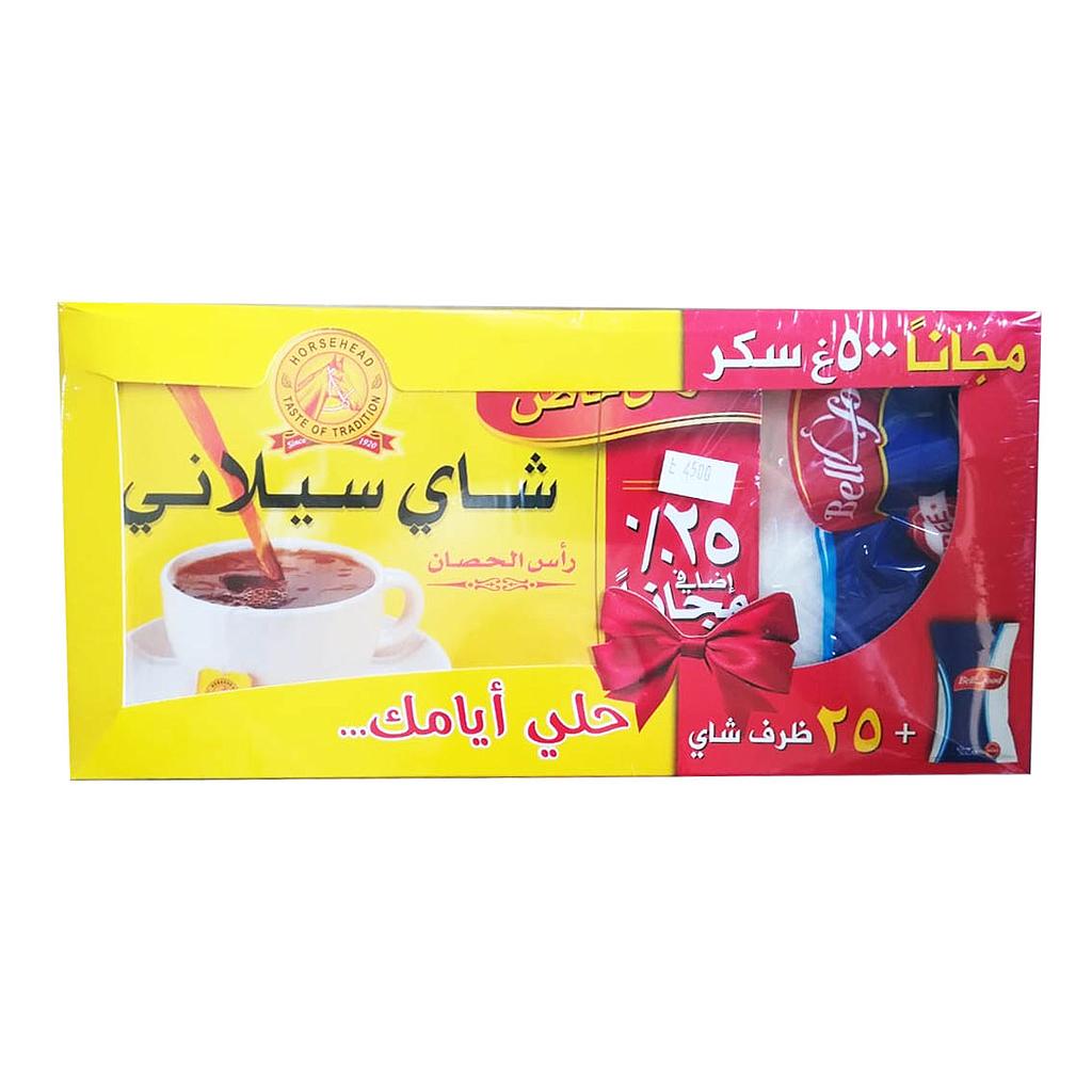 عرض شاي رأس الحصان *125ظرف +500غ سكر بل فود مجانا