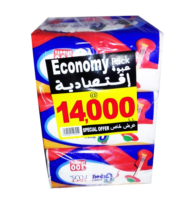 عرض محارم جيبسي 30منديل *3