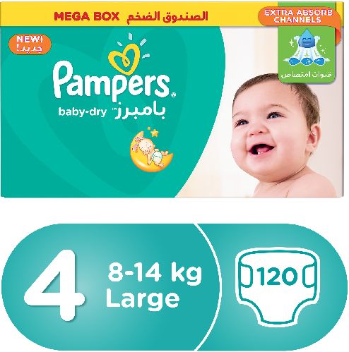 حفاضات بامبرز الصندوق الضخو رقم 4 *120 حفاض
