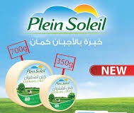 Plein Soleil Kashkaval 350g