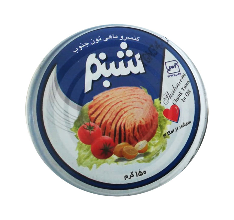 طون ايراني شبنم بالزيت 150غ