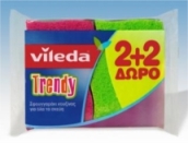 ليف فيليدا 2+2