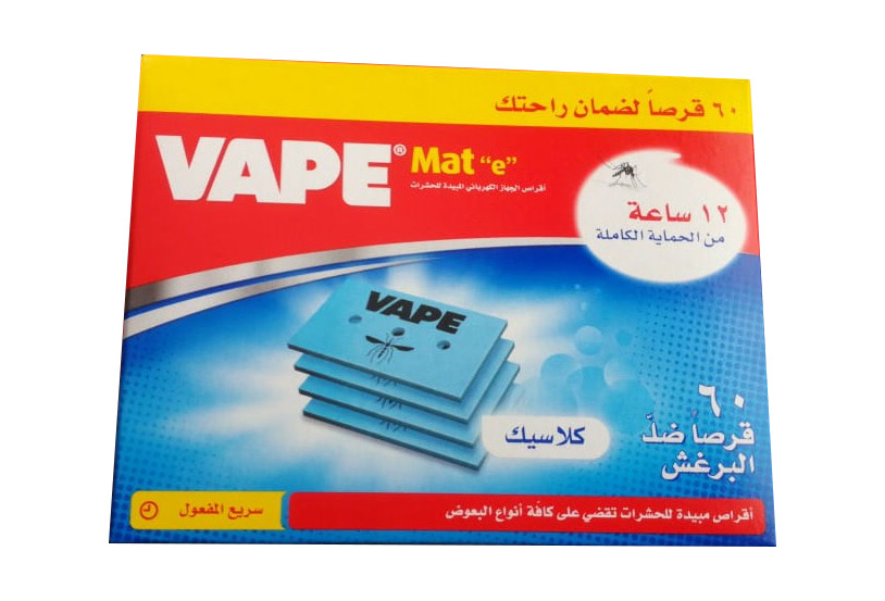 Vape Mat Insecticide *60 Plates