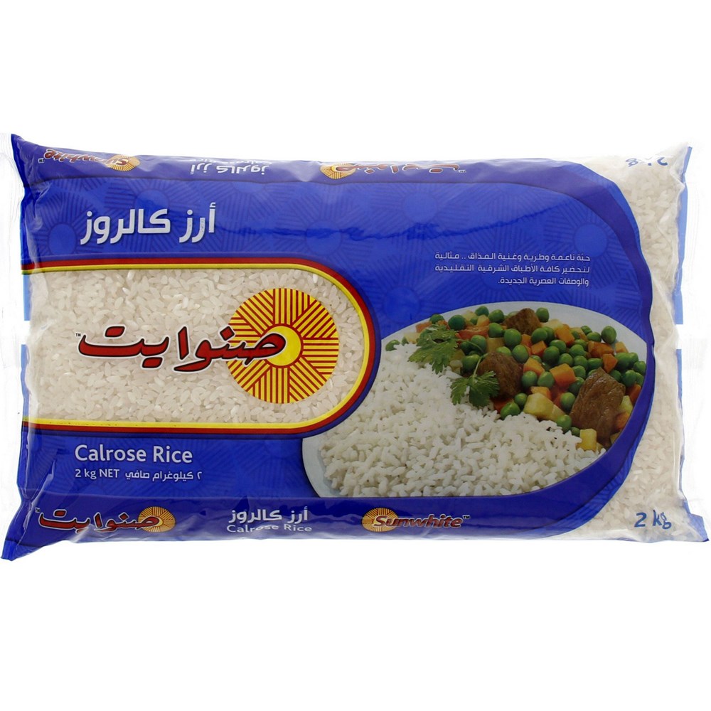 ارز "سان وايت" 2ك