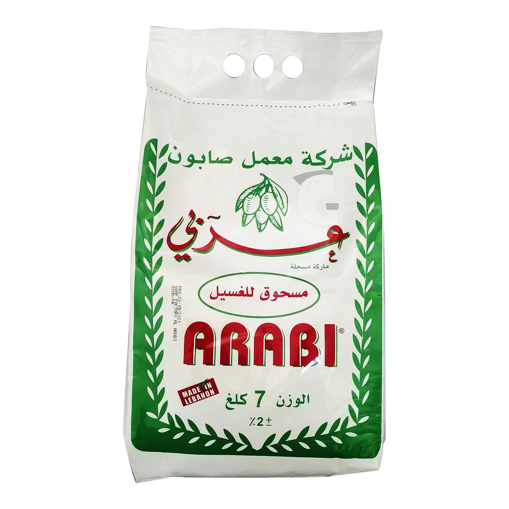 العربي مسحوق غسيل 7كغ