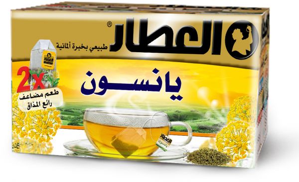 العطار يانسون *20 ظرف