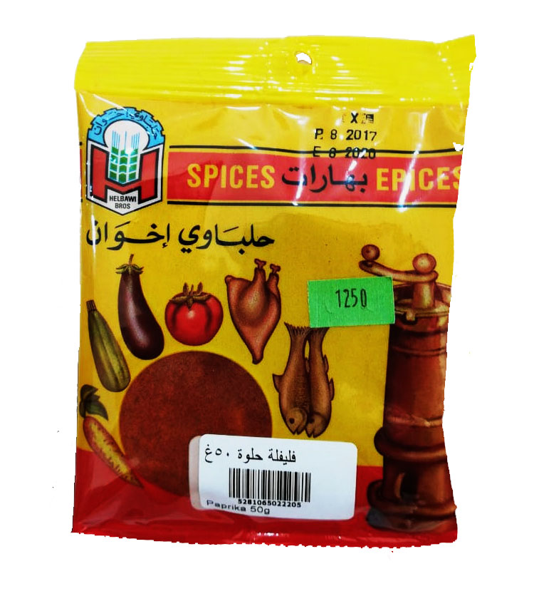 فليفلة حلوة حلباوي 50غ