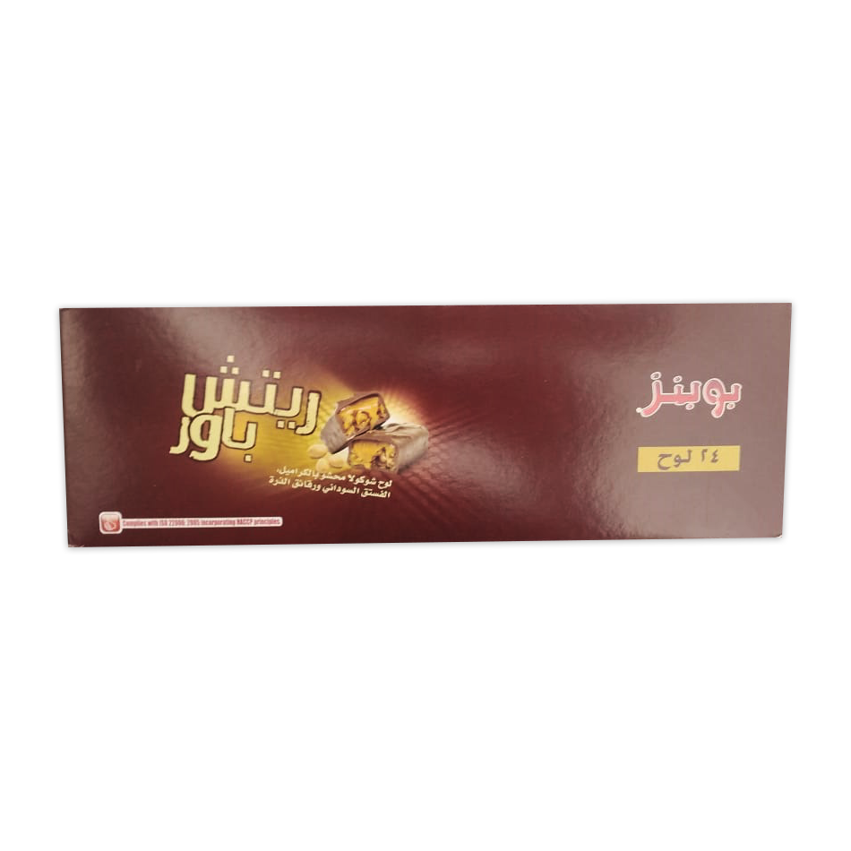 بوبنز ريتش باور شوكولا 20غ *24