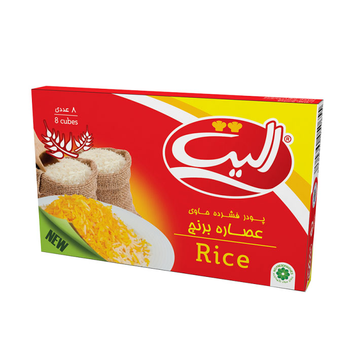اليت مكعبات مرقة الارز *8