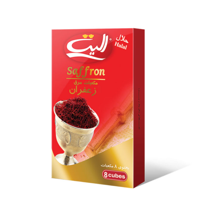 اليت مكعبات مرقة الزعفران *8