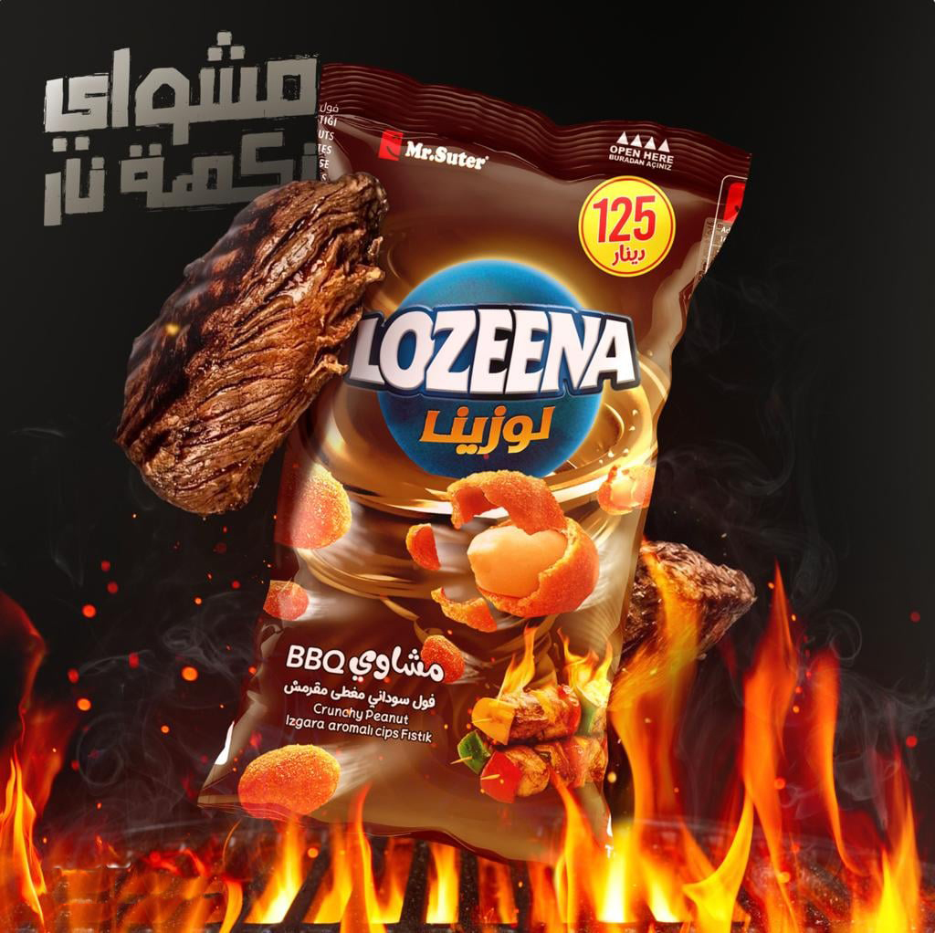 لوزينا فول سوداني بالباربكيو 18غ