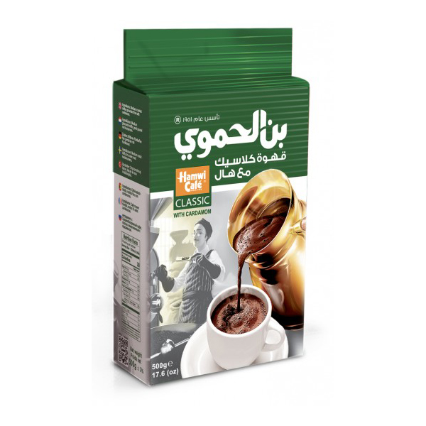 Hamawi Cafe Cardamom 400g 